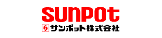 サンポット株式会社