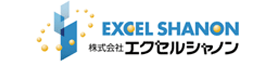 株式会社エクセルシャノン